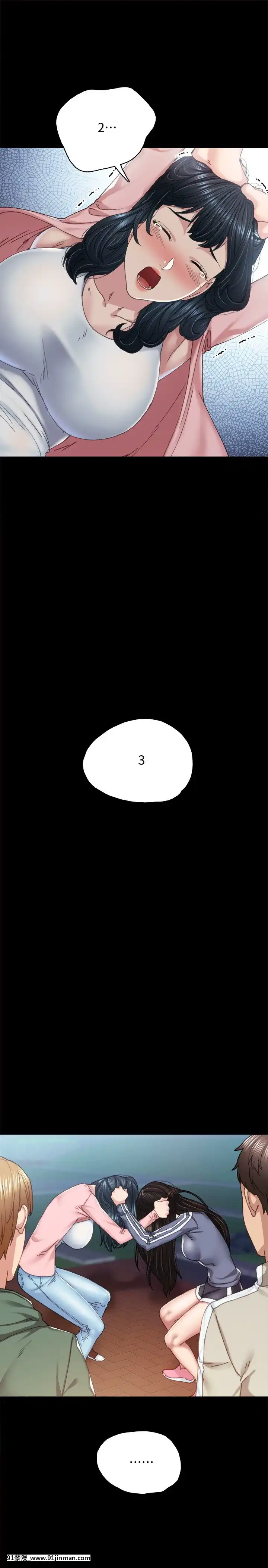 實習老師91-92話[h漫 觸手]