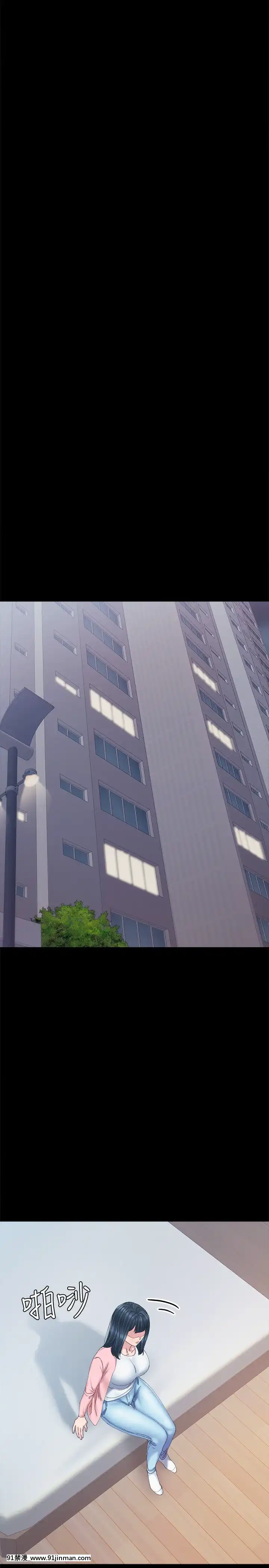 實習老師91-92話[h漫 觸手]