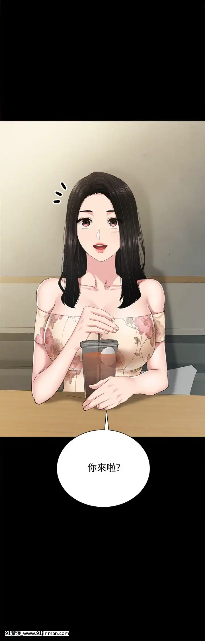 實習老師91-92話[h漫 觸手]
