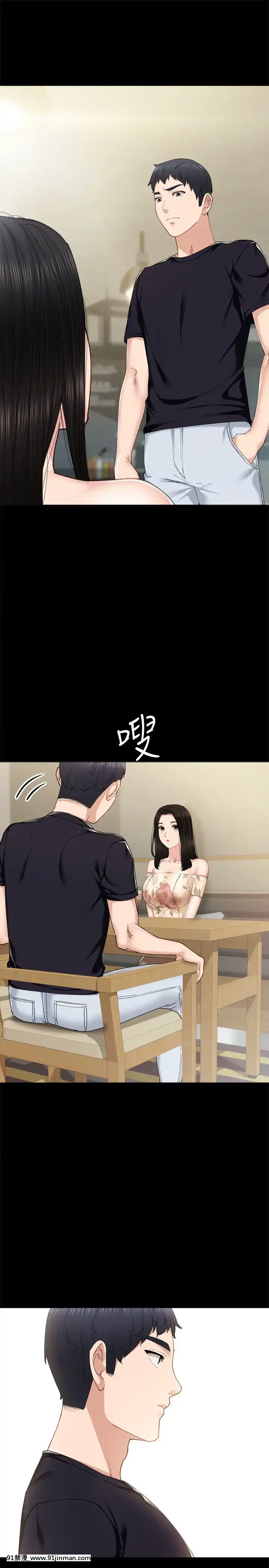 實習老師91-92話[h漫 觸手]