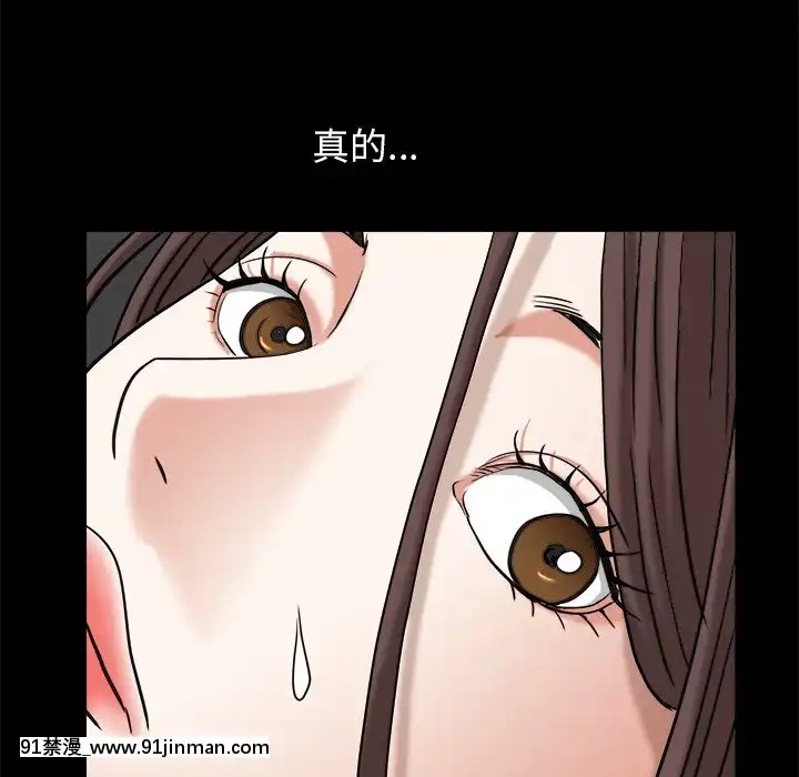 圈套34-35話[h漫 ntr]