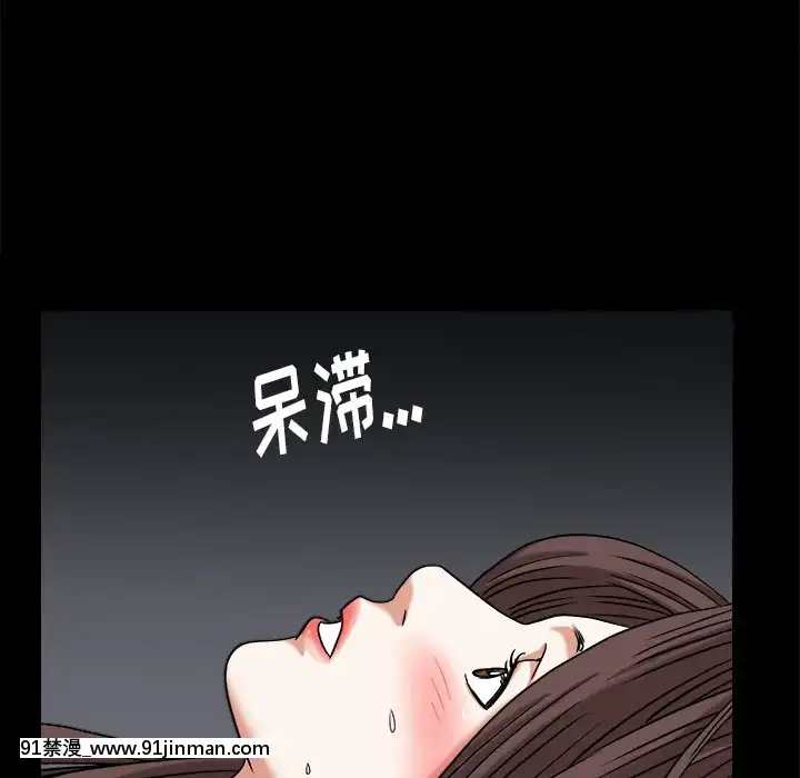 圈套34-35話[h漫 ntr]