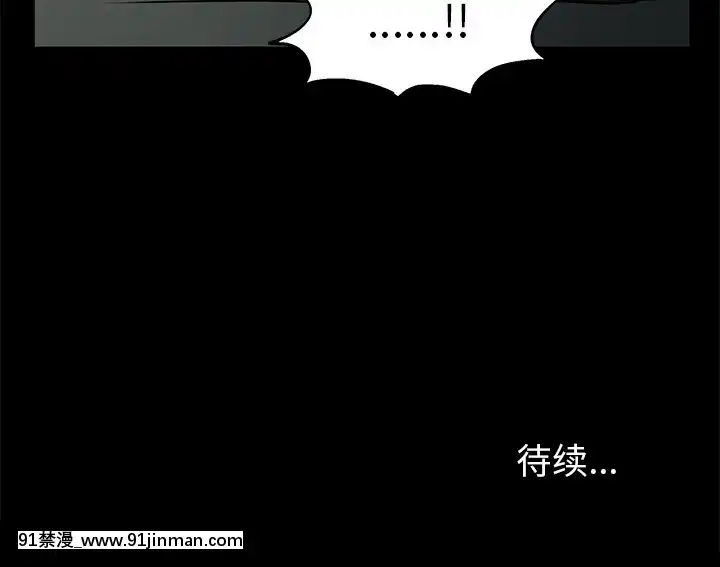 圈套34-35話[h漫 ntr]