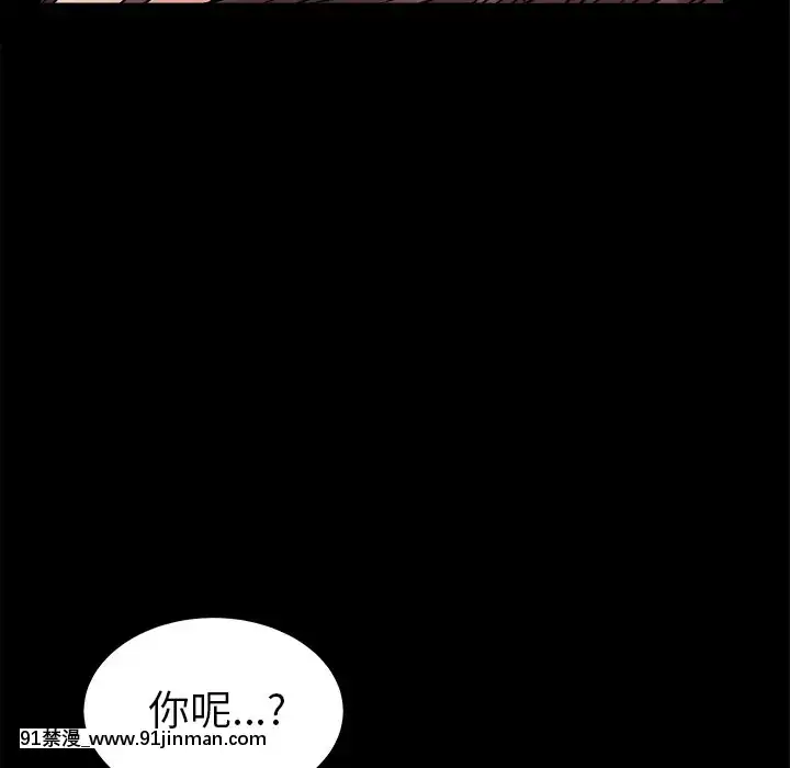 圈套34-35話[h漫 ntr]