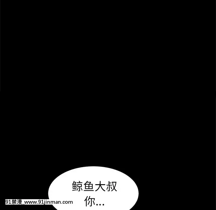 圈套34-35話[h漫 ntr]