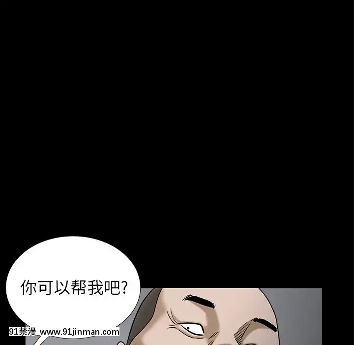圈套34-35話[h漫 ntr]