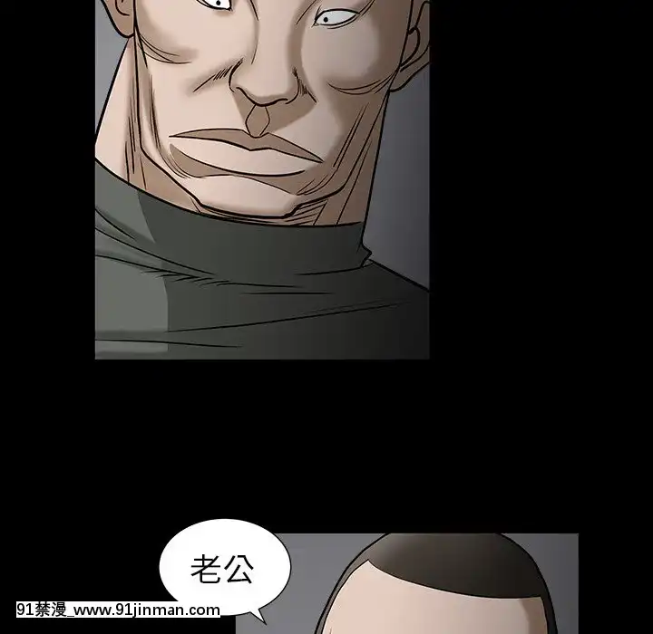 圈套34-35話[h漫 ntr]
