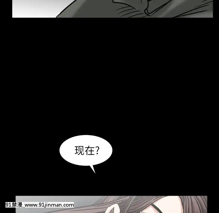 圈套34-35話[h漫 ntr]
