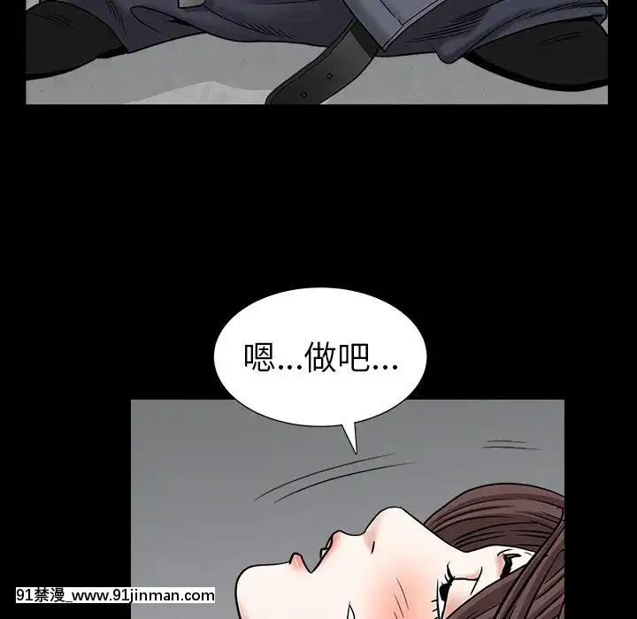 圈套34-35話[h漫 ntr]