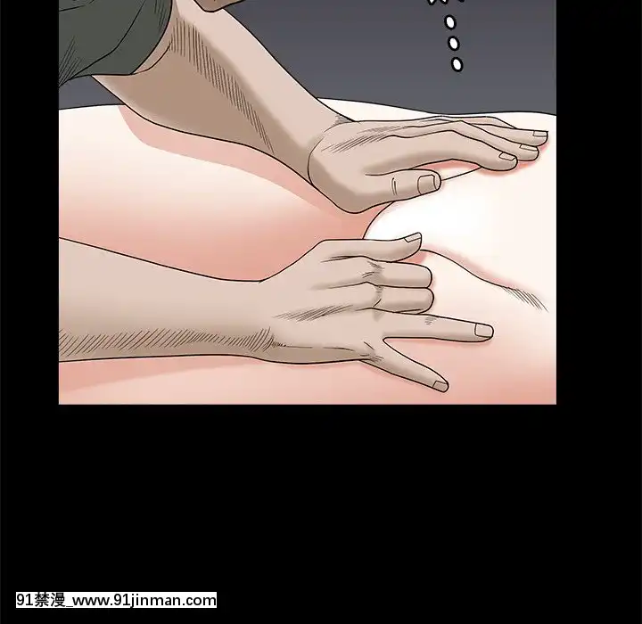 圈套34-35話[h漫 ntr]