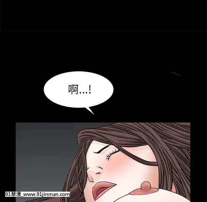 圈套34-35話[h漫 ntr]