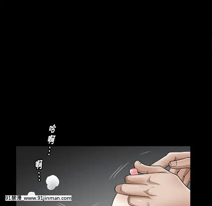 圈套34-35話[h漫 ntr]