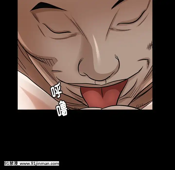 圈套34-35話[h漫 ntr]