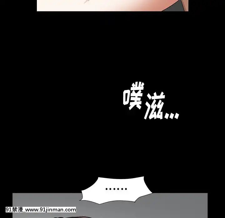 圈套34-35話[h漫 ntr]