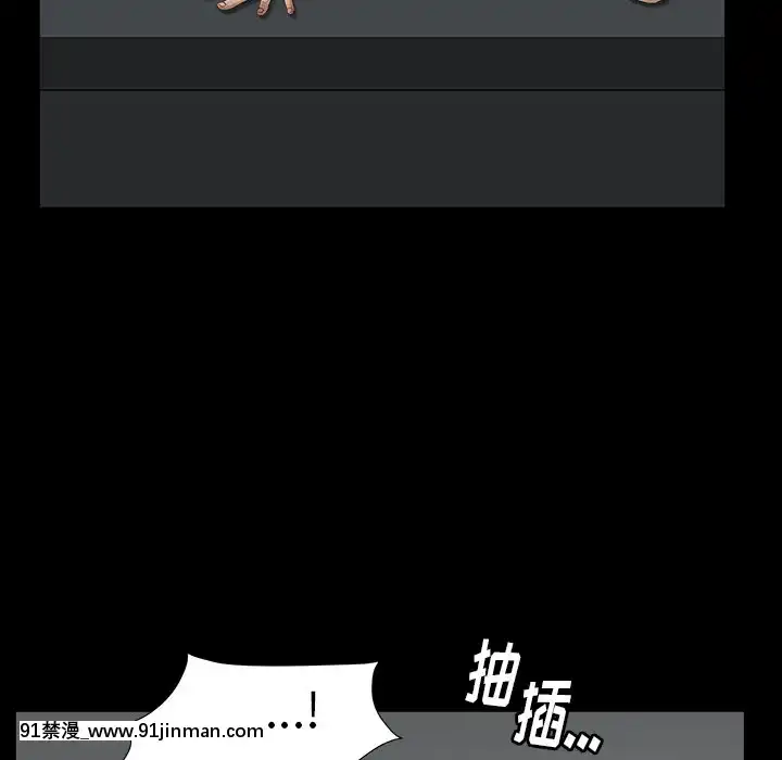 圈套34-35話[h漫 ntr]