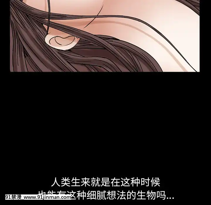 圈套34-35話[h漫 ntr]