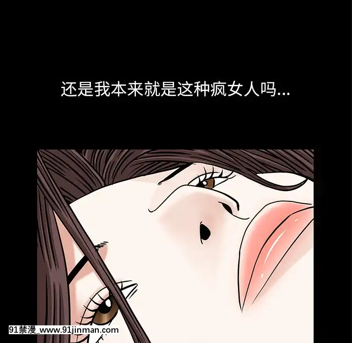 圈套34-35話[h漫 ntr]