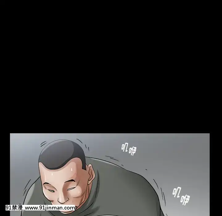 圈套34-35話[h漫 ntr]
