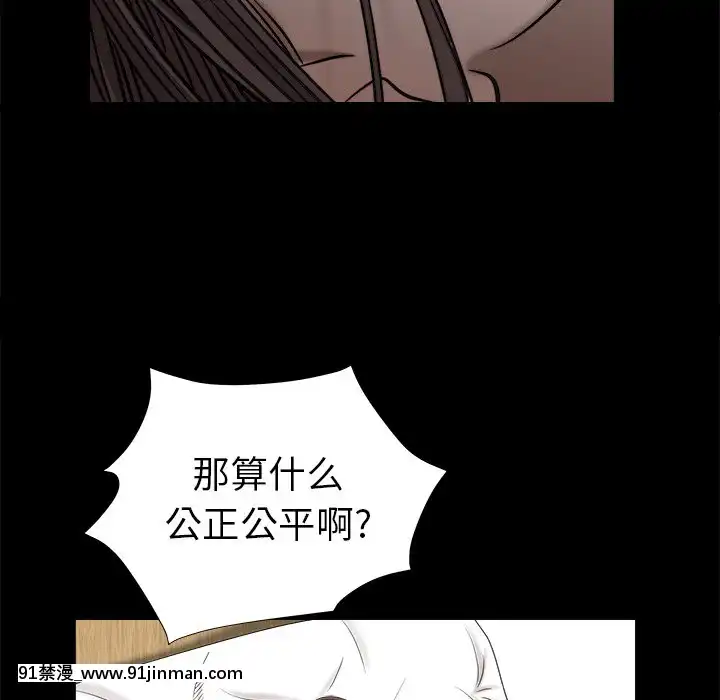 圈套34-35話[h漫 ntr]