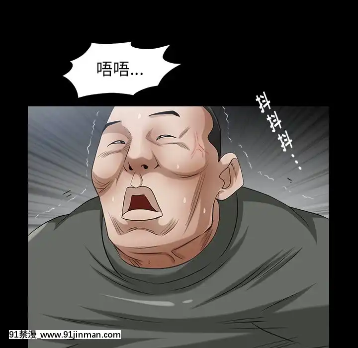 圈套34-35話[h漫 ntr]