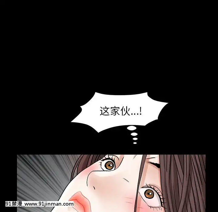 圈套34-35話[h漫 ntr]