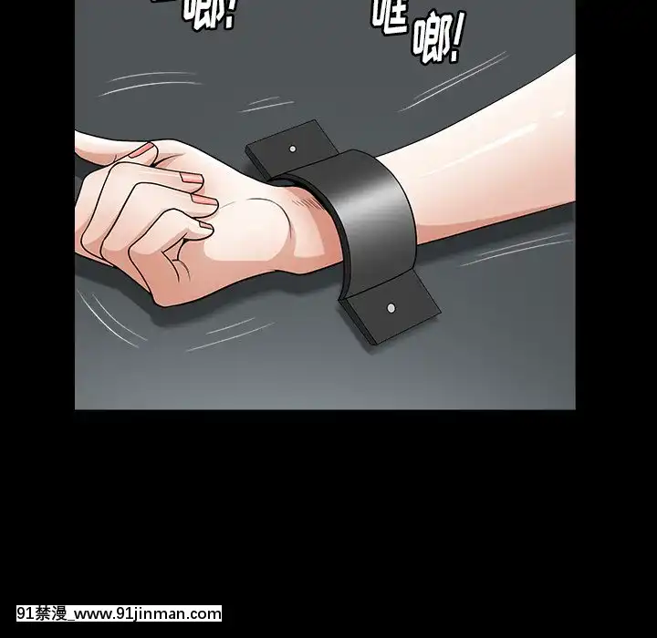 圈套34-35話[h漫 ntr]
