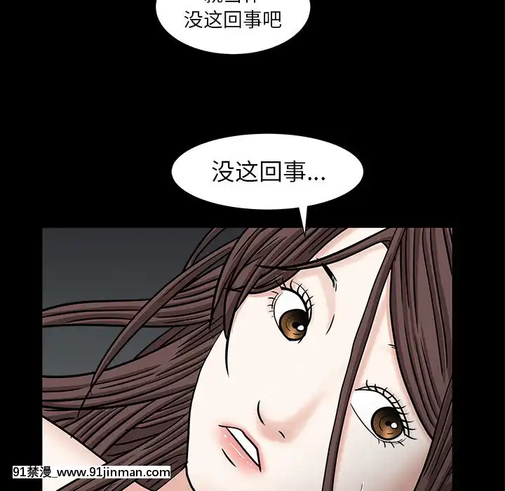 圈套34-35話[h漫 ntr]