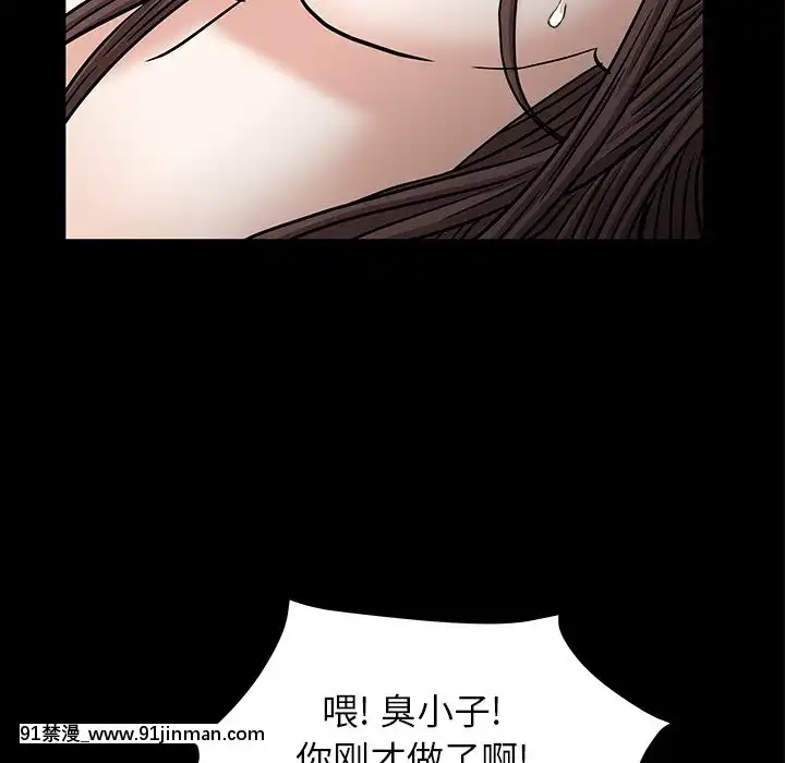 圈套34-35話[h漫 ntr]