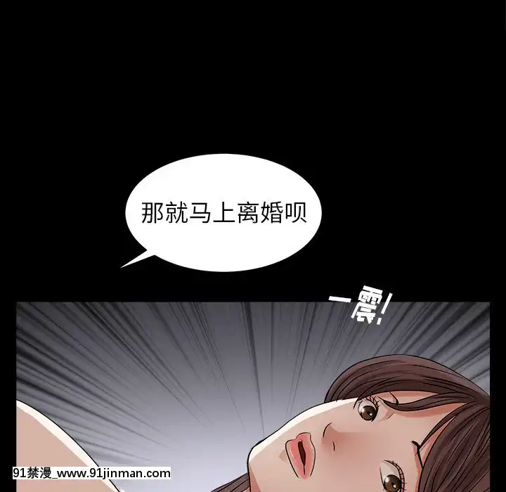 圈套34-35話[h漫 ntr]