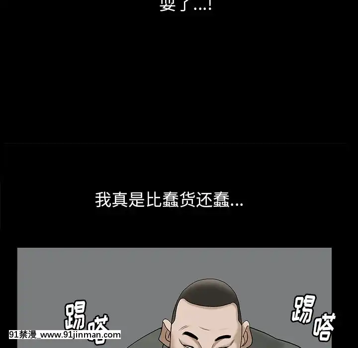 圈套34-35話[h漫 ntr]