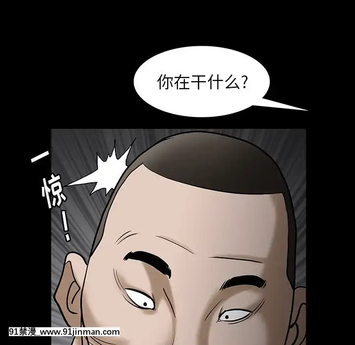 圈套34-35話[h漫 ntr]