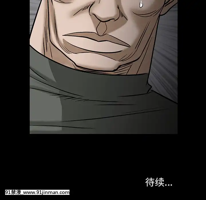 圈套34-35話[h漫 ntr]