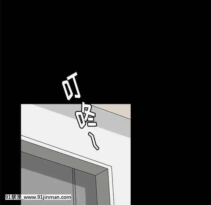 圈套34-35話[h漫 ntr]