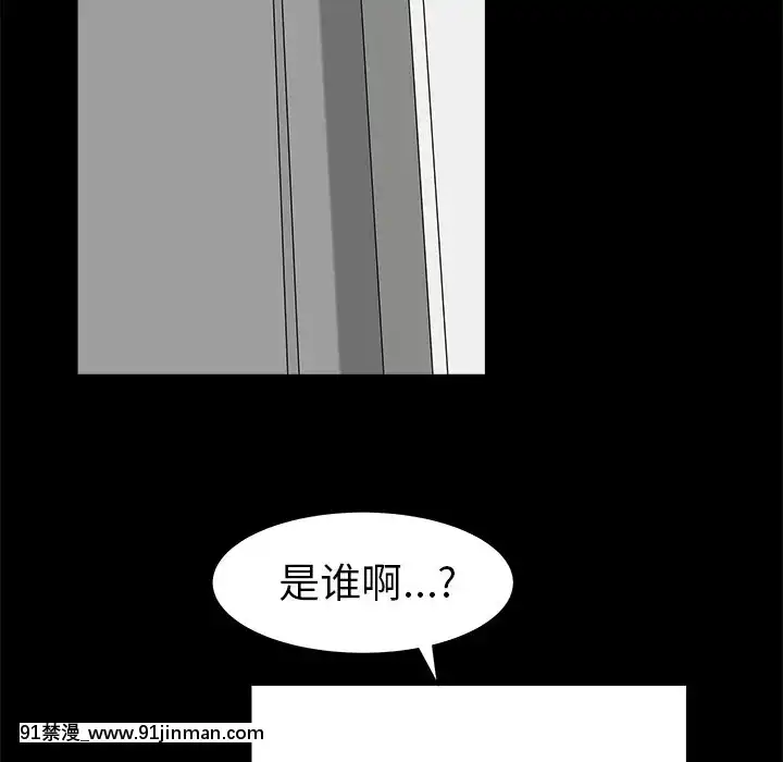 圈套34-35話[h漫 ntr]