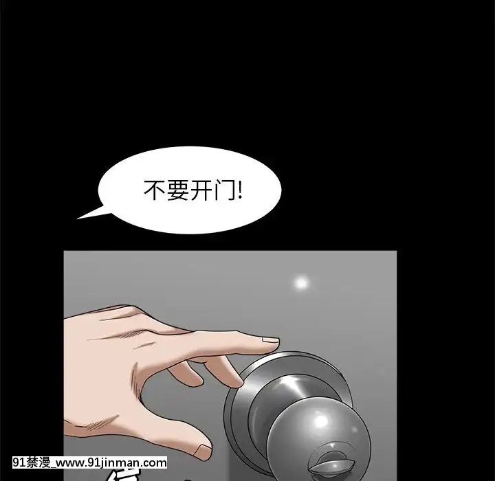 圈套34-35話[h漫 ntr]