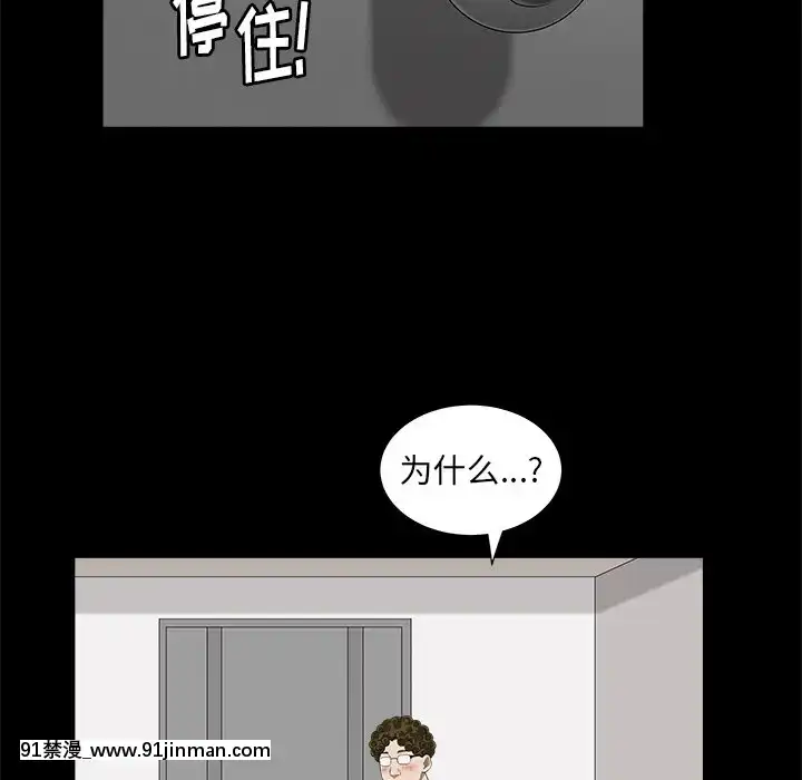 圈套34-35話[h漫 ntr]