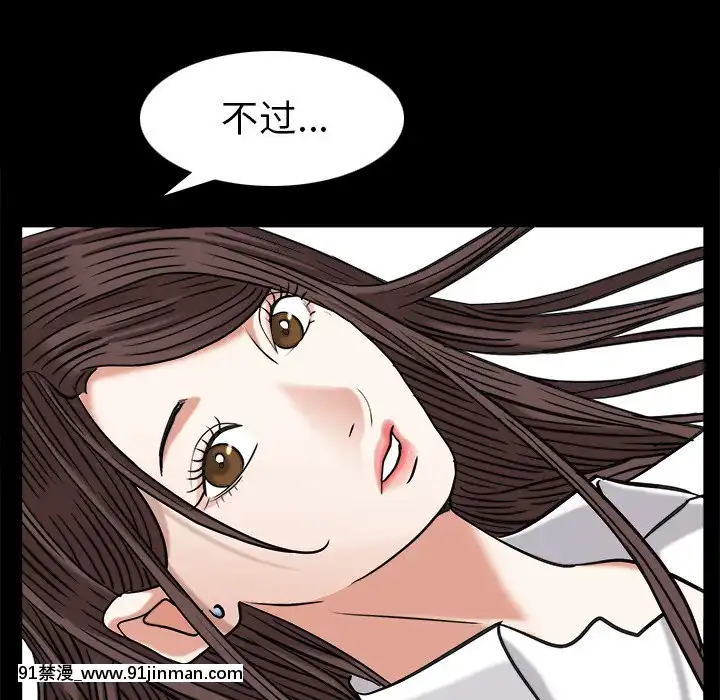 圈套34-35話[h漫 ntr]