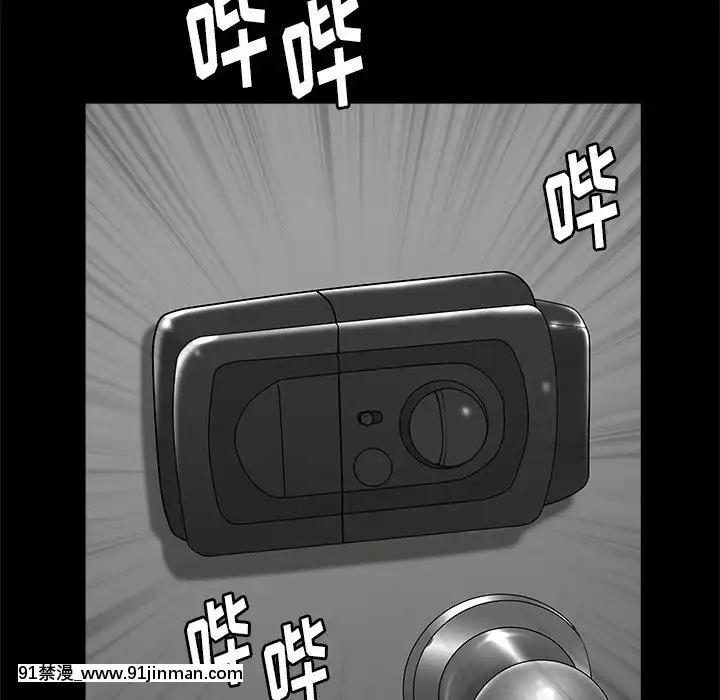 圈套34-35話[h漫 ntr]