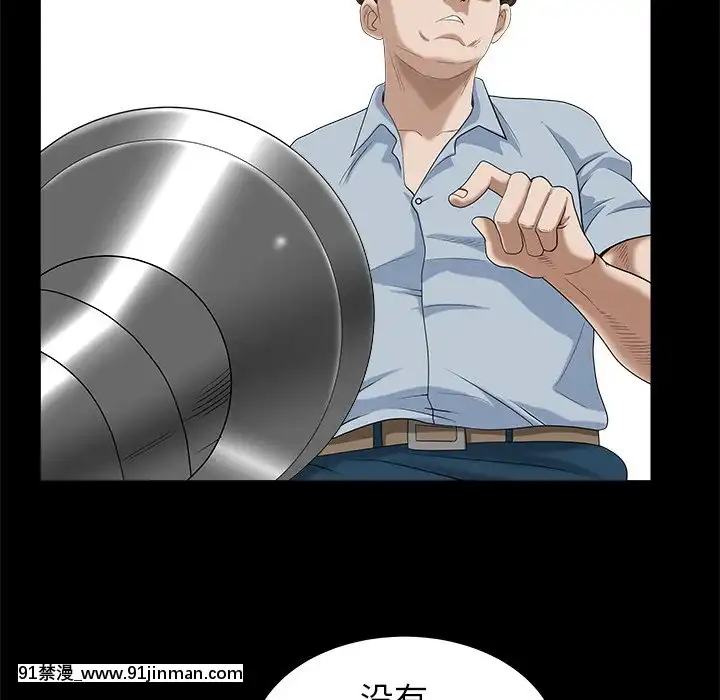 圈套34-35話[h漫 ntr]