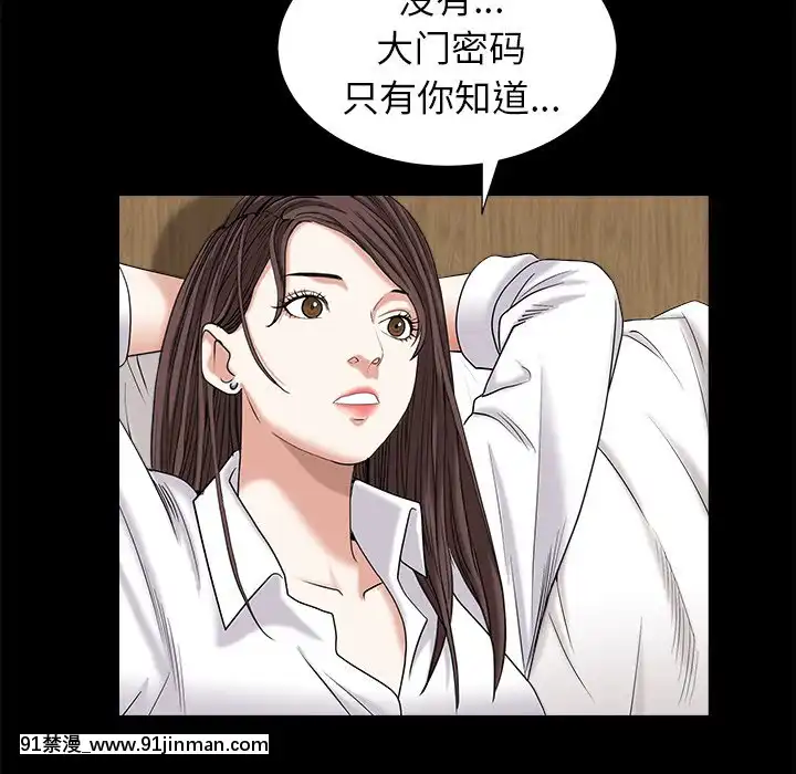 圈套34-35話[h漫 ntr]