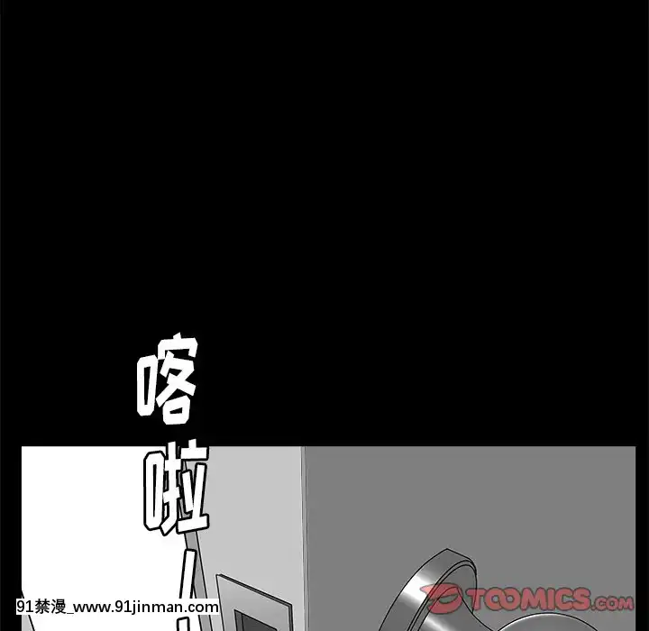 圈套34-35話[h漫 ntr]