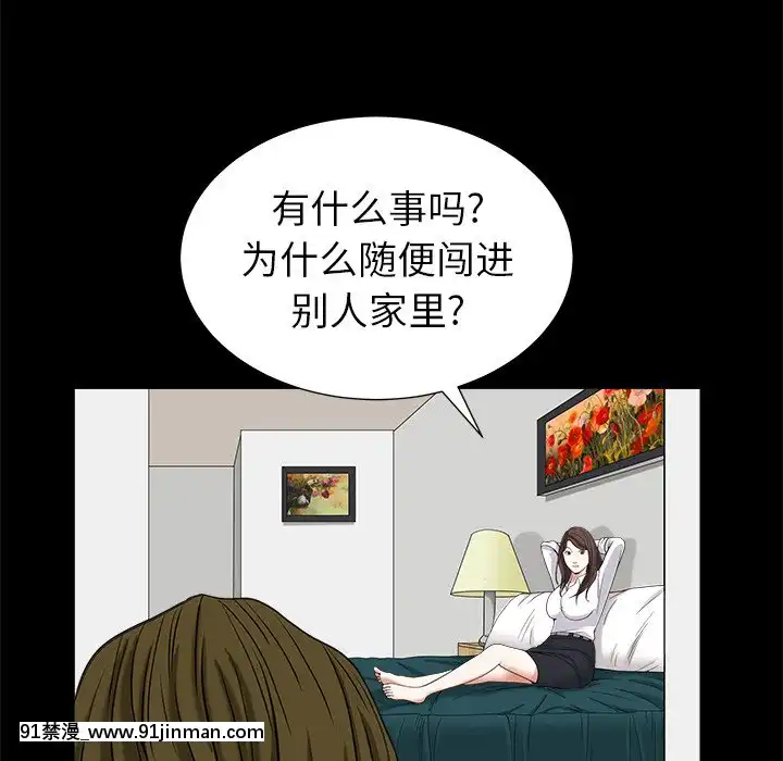 圈套34-35話[h漫 ntr]