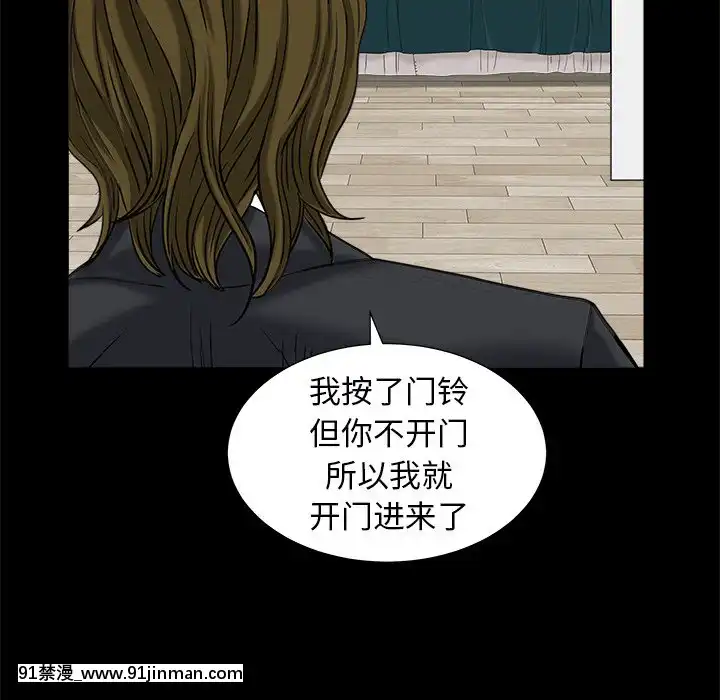 圈套34-35話[h漫 ntr]