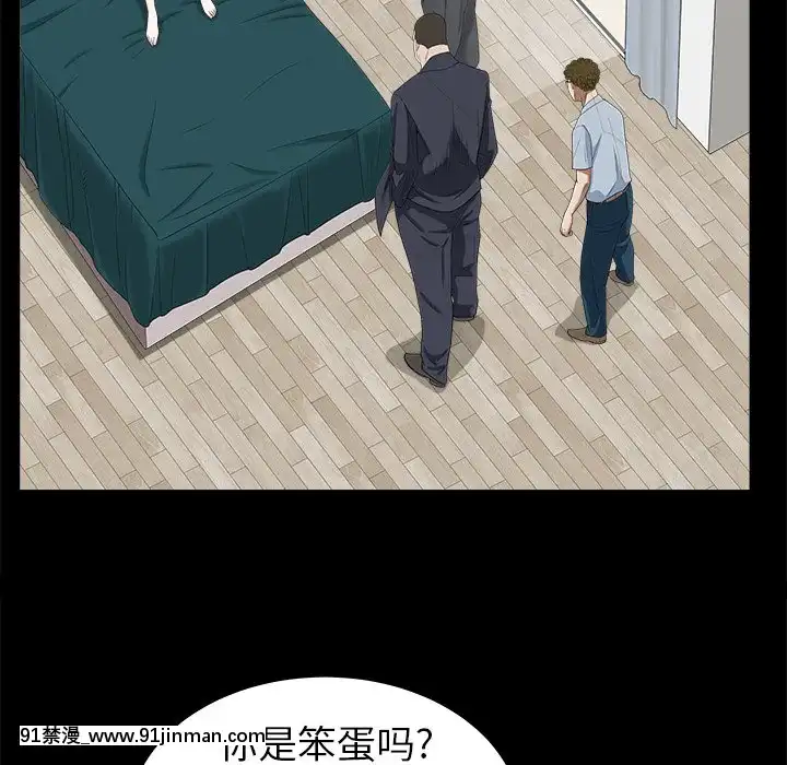 圈套34-35話[h漫 ntr]