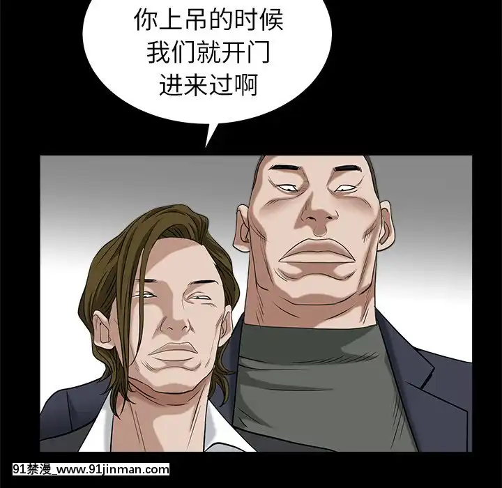 圈套34-35話[h漫 ntr]