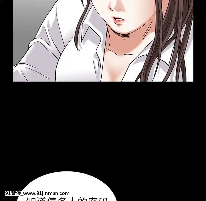 圈套34-35話[h漫 ntr]