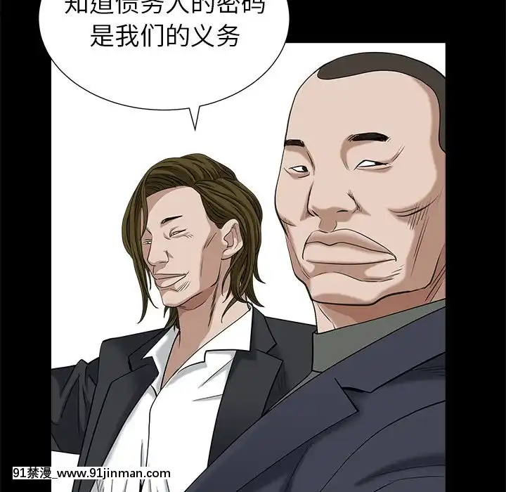 圈套34-35話[h漫 ntr]