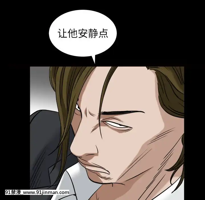 圈套34-35話[h漫 ntr]