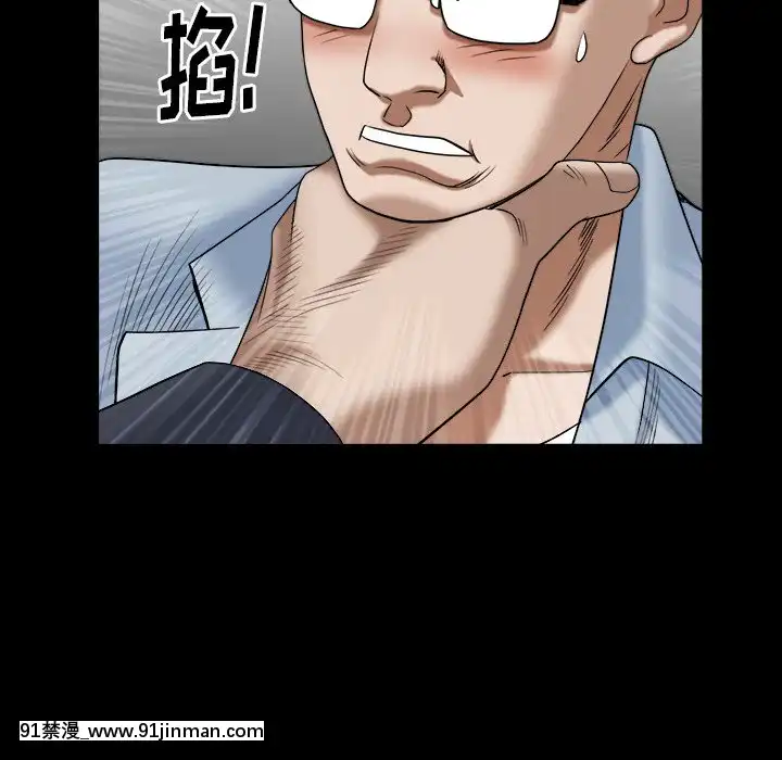 圈套34-35話[h漫 ntr]