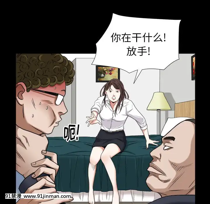 圈套34-35話[h漫 ntr]
